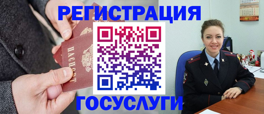 регистрация для школы в Кумертау